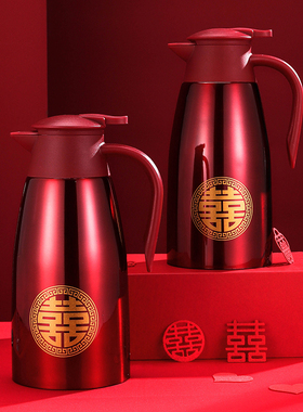 304不锈钢保温壶婚庆结婚用暖壶C喜庆热水瓶陪嫁嫁妆水壶红色一对