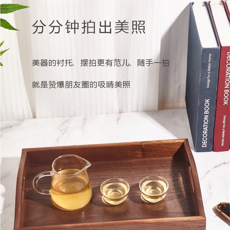 黑胡桃木托盘g双耳提手木质茶盘茶具收纳盘日式家用茶台咖啡托盘