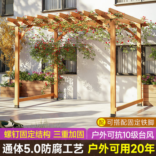 防腐木庭院葡萄架m 户外爬藤架 实木凉亭碳化工艺结构