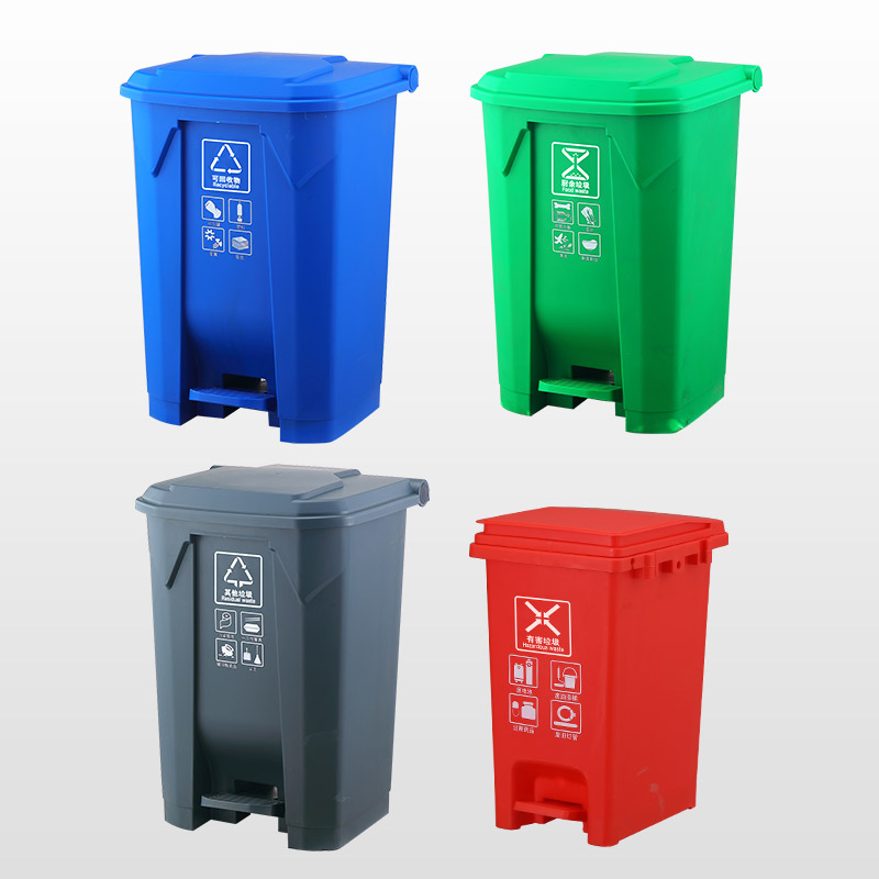 垃圾桶垃圾分类脚踏式脚踩大号带盖可回收绿厨余商U用家用户外室
