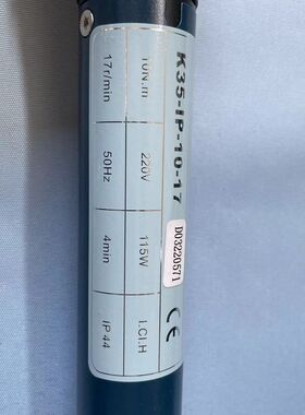 乐屋35管c状电机\电动窗帘交流电机\电动百叶卷帘电机自动智能遮