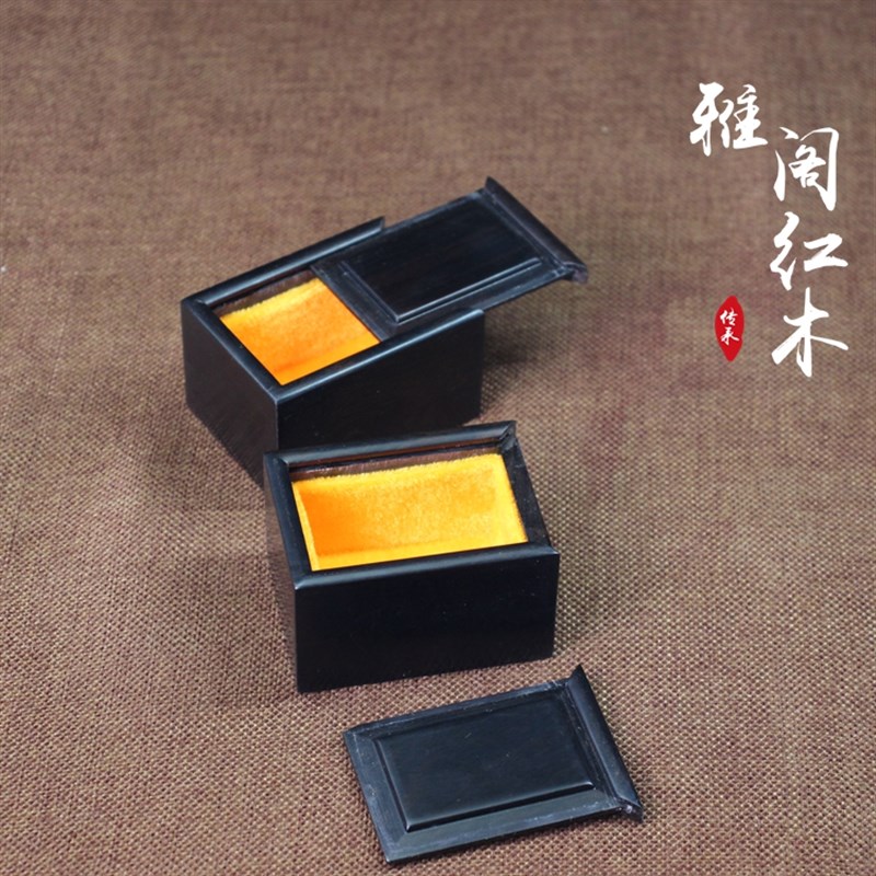 黑檀木小木盒实木玉器饰品金银耳环项链收纳盒木质小印.章玉石盒