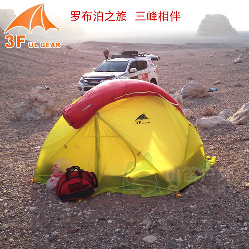 三峰飘云双人帐篷 超轻1t5D涂硅双层防暴雨户外四季雪裙高山露营