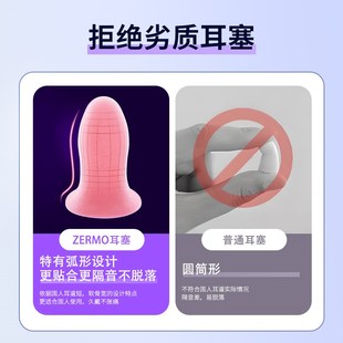 耳塞睡眠专用耳朵超级隔音学习晚上睡觉神K器降噪声静音打呼噜防