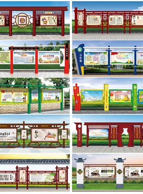 防腐木宣传栏f户外广告牌木质指示牌实木公告栏景区导向牌刻字牌