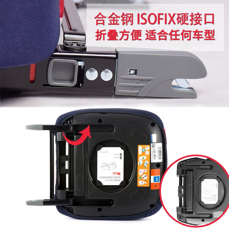 汽车儿童安全座椅增高垫3-12岁宝宝车载便携式坐垫IYSOFIX