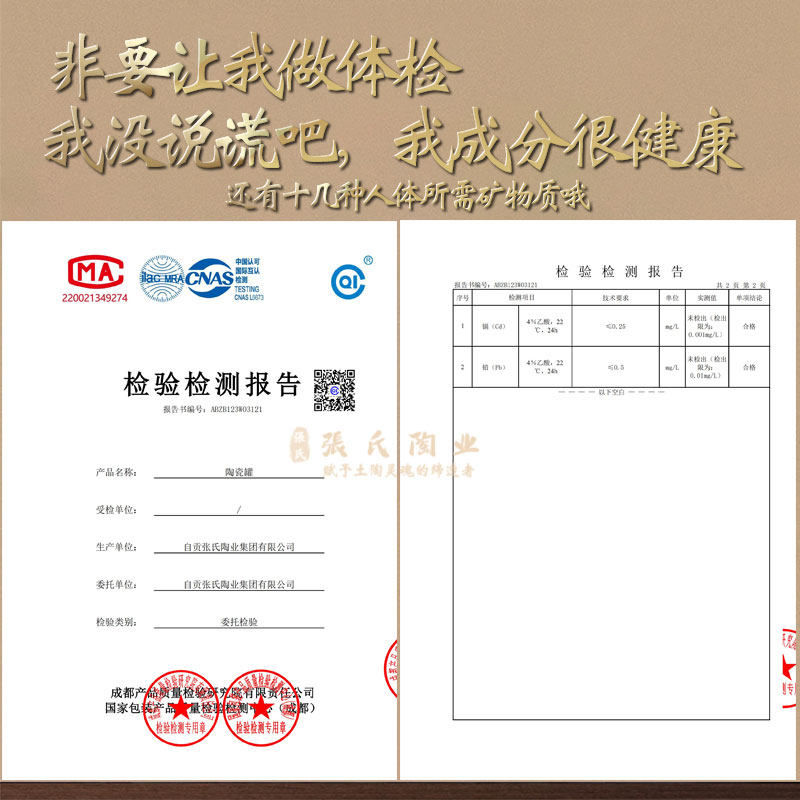 无釉四川a泡菜坛子密封带盖酸菜咸菜土陶小号家用陶瓷老式腌菜罐,厨房/烹饪用具,泡菜罐/坛,淘宝优惠券,粉丝福利购,淘宝优惠卷