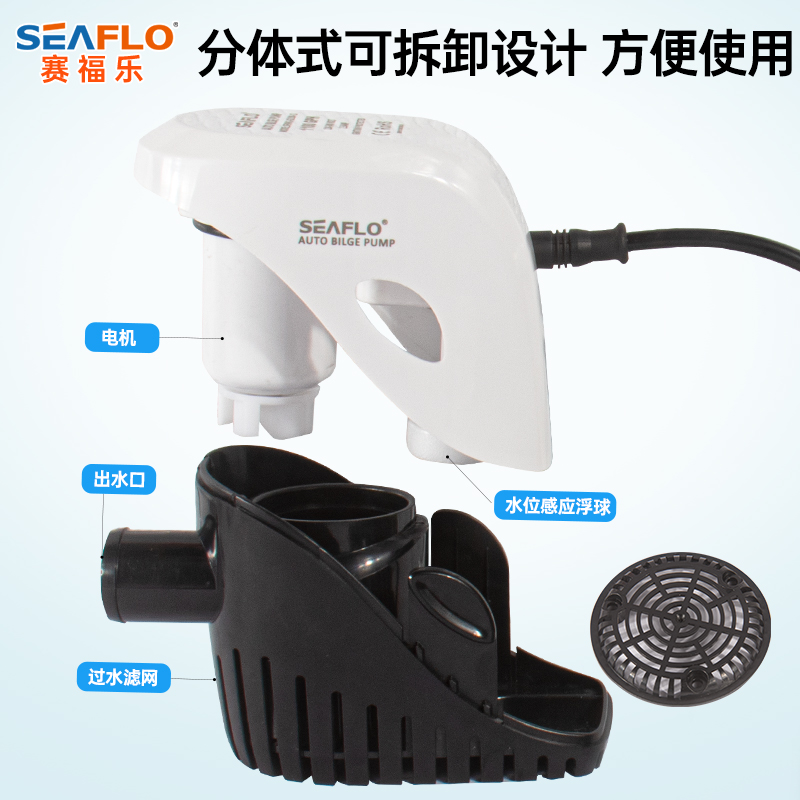 家用全自动d潜水泵220V地下室电梯井鱼缸抽水泵抽水机水位感应排