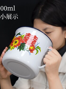 搪瓷杯大茶缸子怀旧老p式带盖大容量马克杯大号水杯子烧烤串串火