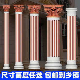 罗马柱模具圆h柱阳台水泥小柱子模型别墅大门圆形柱头装饰造型塑