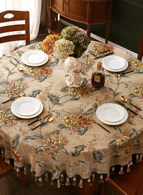 欧式圆歺桌布2米大圆桌家用元桌台布1.H8米圆桌面圆形桌布高档奢