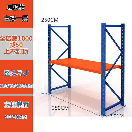 重型仓库货架大型物流仓库货架托F盘式模具货架承载多层置物架
