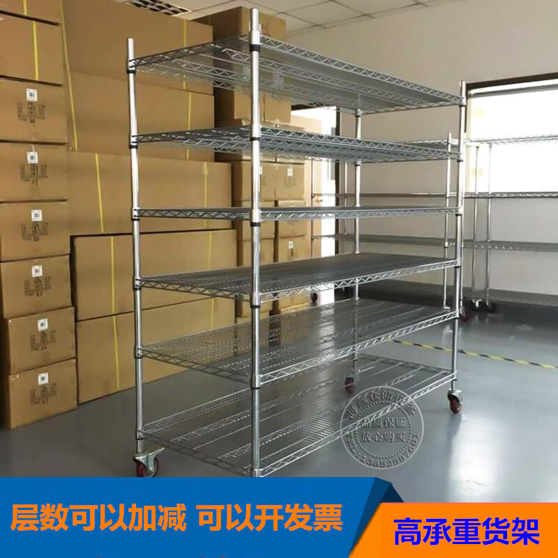 镀铬仓储储物货架展示架库房置物架自由组合可拆卸多层Z带轮多功