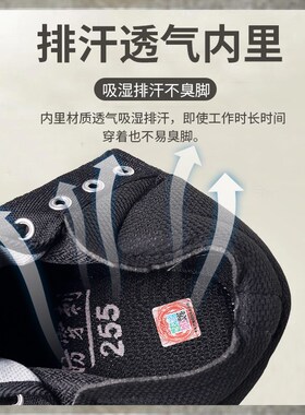 际华真品3544无钢头劳保鞋w男防砸防刺穿夏季高腰轻便工地防刺解