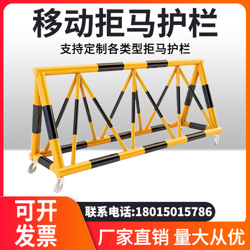 拒马移动路障防冲撞移动护栏学校幼儿园加N油站门口路障隔离护栏