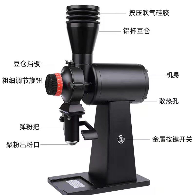 小魔王SOE意式咖啡磨豆机电动商用手冲霸力欧咖啡豆X研磨粉碎机器