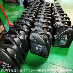 里奇乐润滑油 真空泵油750290 100