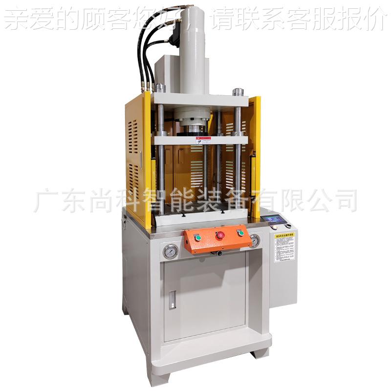 广打东现货四柱液压SK161机 慢速高快效工作油压机样 可试压液压
