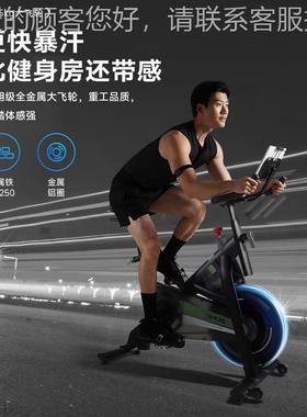 舒动感单家用健身自行车智能调阻室内踏车车健身器材 SH华20641-B