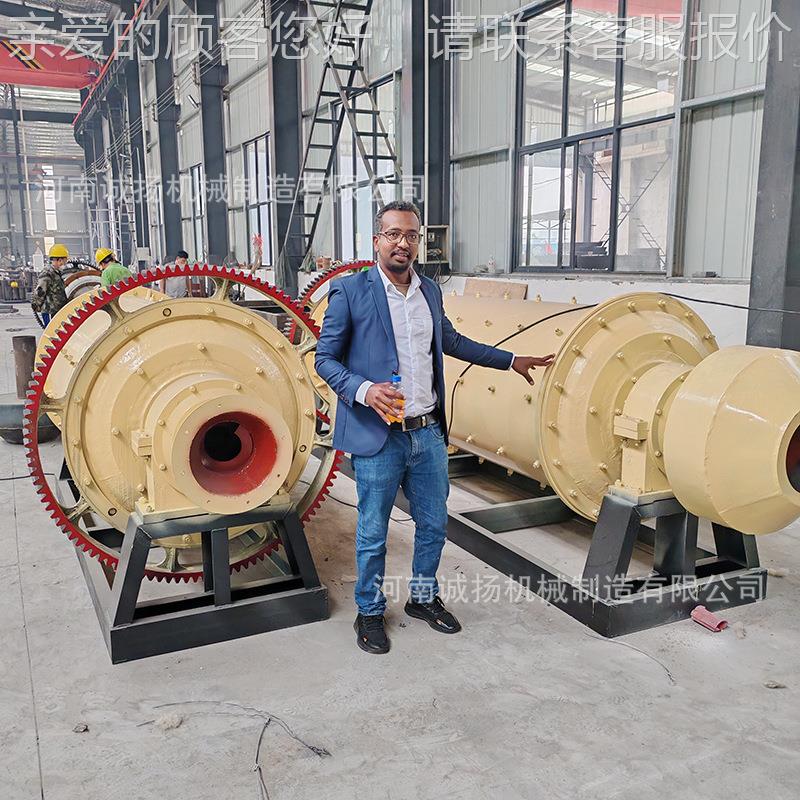 节能矿尾矿选9矿设备金球磨机00*1800型石石英砂非金属矿用定制球