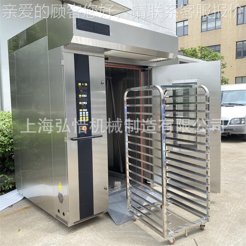 新款远程操控热风旋转炉32出/4盘商用烤炉 梯形风口6可拆式SYW燃