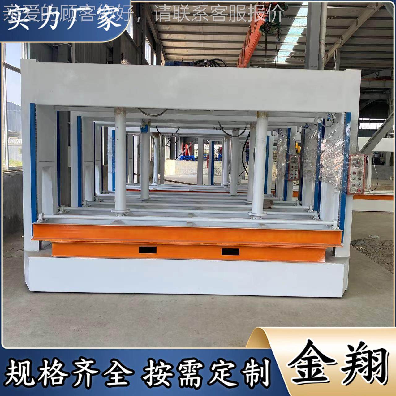 5胶板合压合机 自液动保压 铝蜂窝板0吨JX-100T压冷压机 橱柜门压,机械设备,其他机械设备,淘宝优惠券,粉丝福利购,淘宝优惠卷