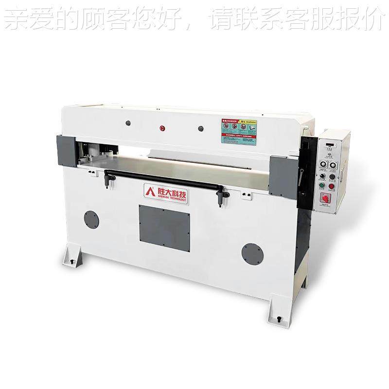 制鞋机械全新 厂家5直销 大 3T精密胜四柱双油缸自动平衡裁 C335,机械设备,制鞋机械,淘宝优惠券,粉丝福利购,淘宝优惠卷