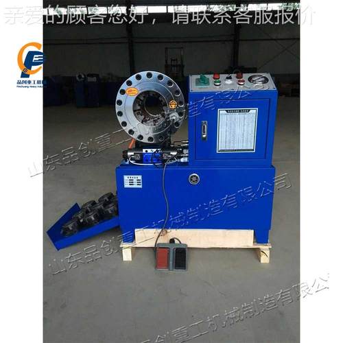 型管大棚缩管机 工程机械钢管对小接机 方圆管胶管油PC-SG-55管扣