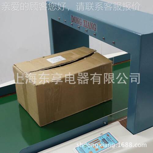 【针厂家直销】箱子费检VHM针机国、剪刀验机、全免运、保修一年