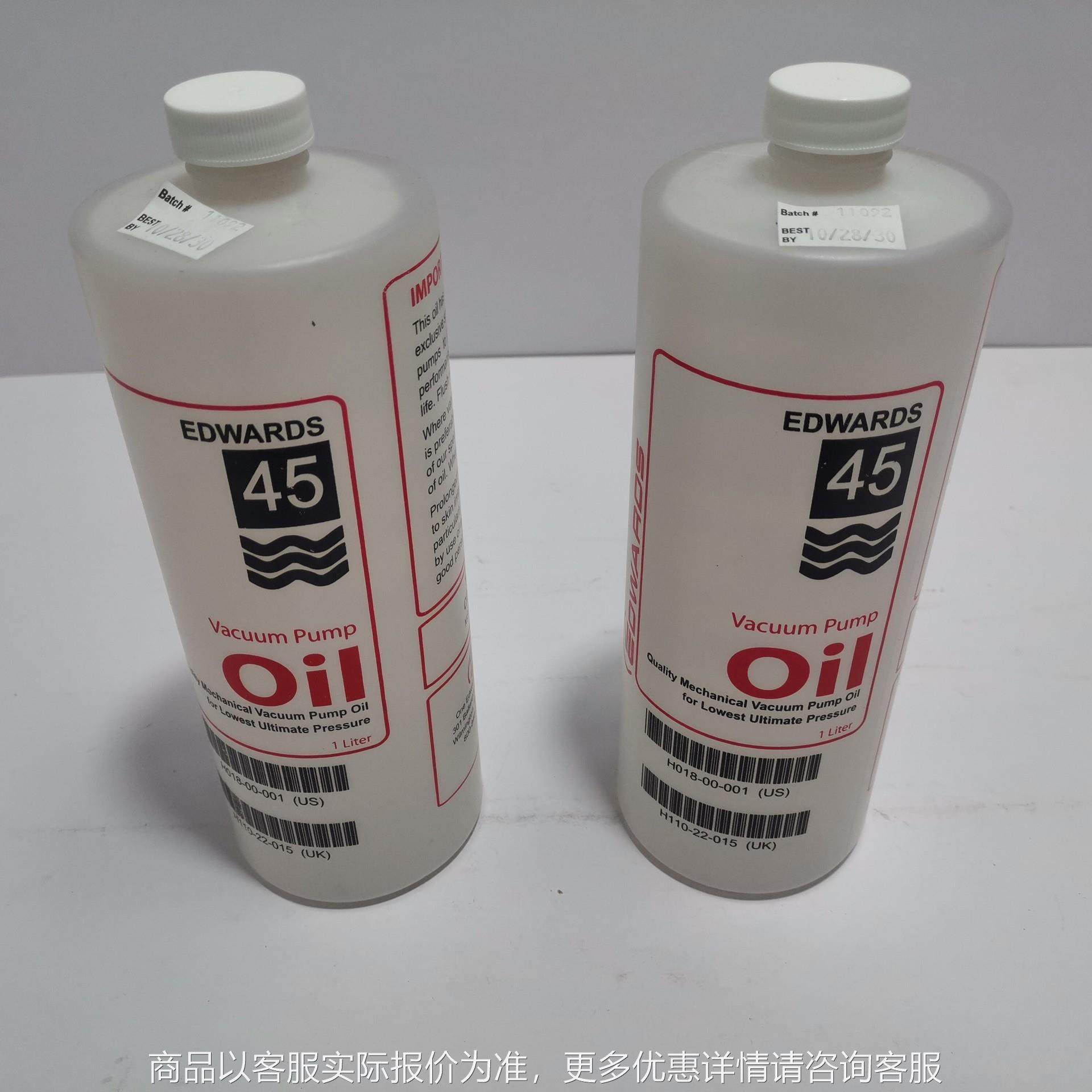 真空泵油45号专用润滑油110-22-015,工业油品/胶粘/化学/实验室用品,工业润滑油,淘宝优惠券,粉丝福利购,淘宝优惠卷