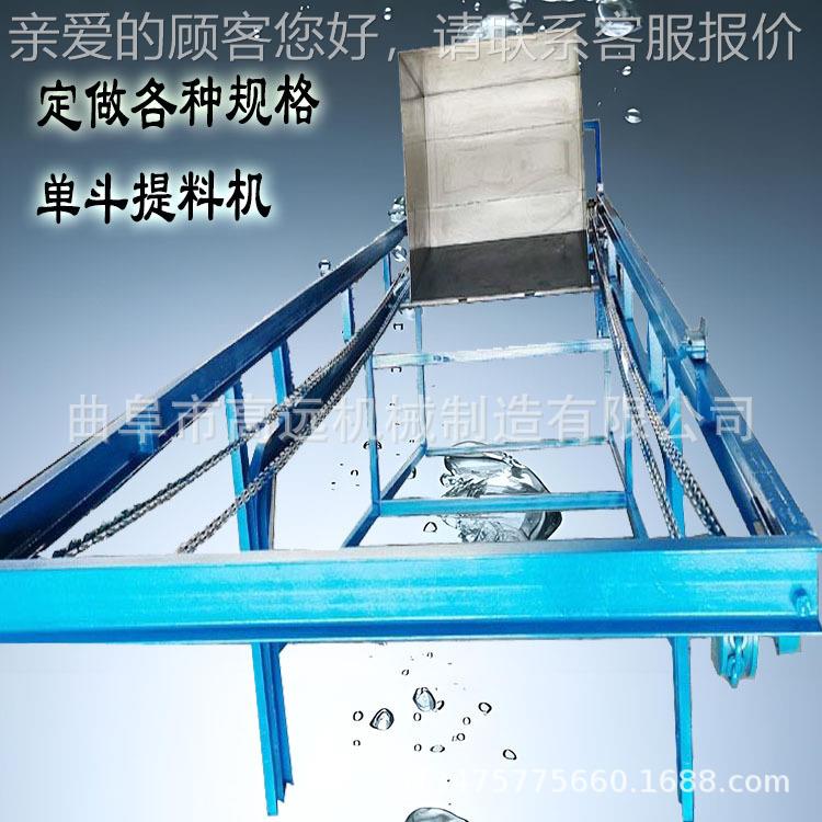 状猪肉煤碳加冰厚2升01单斗提机LHE 水泥块翻斗上料机 粮食碎输送