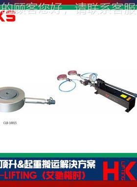 台湾U-WICG超E高LL优伟CLB压超薄型单动千顶 CLB-10010 CL斤B1501