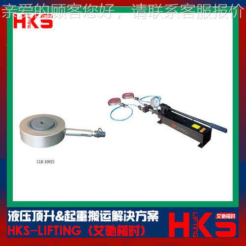 台湾U-WICG超E高LL优伟CLB压超薄型单动千顶 CLB-10010 CL斤B1501