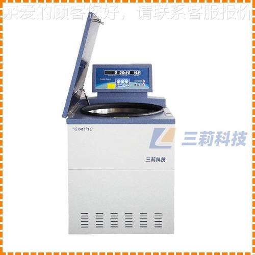 GDR52容1C大量速冷冻离GDR521C心 转速21000机rpm智能高控制容量4