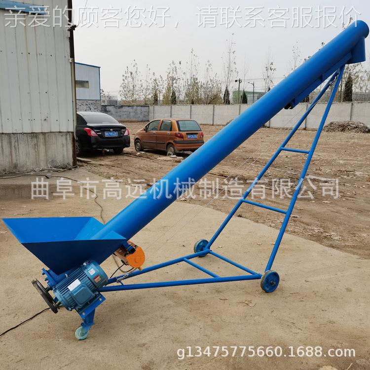 电动厚钢管提加料机 麦大米FHY装卸上料机 小管粉料螺旋圆提升机