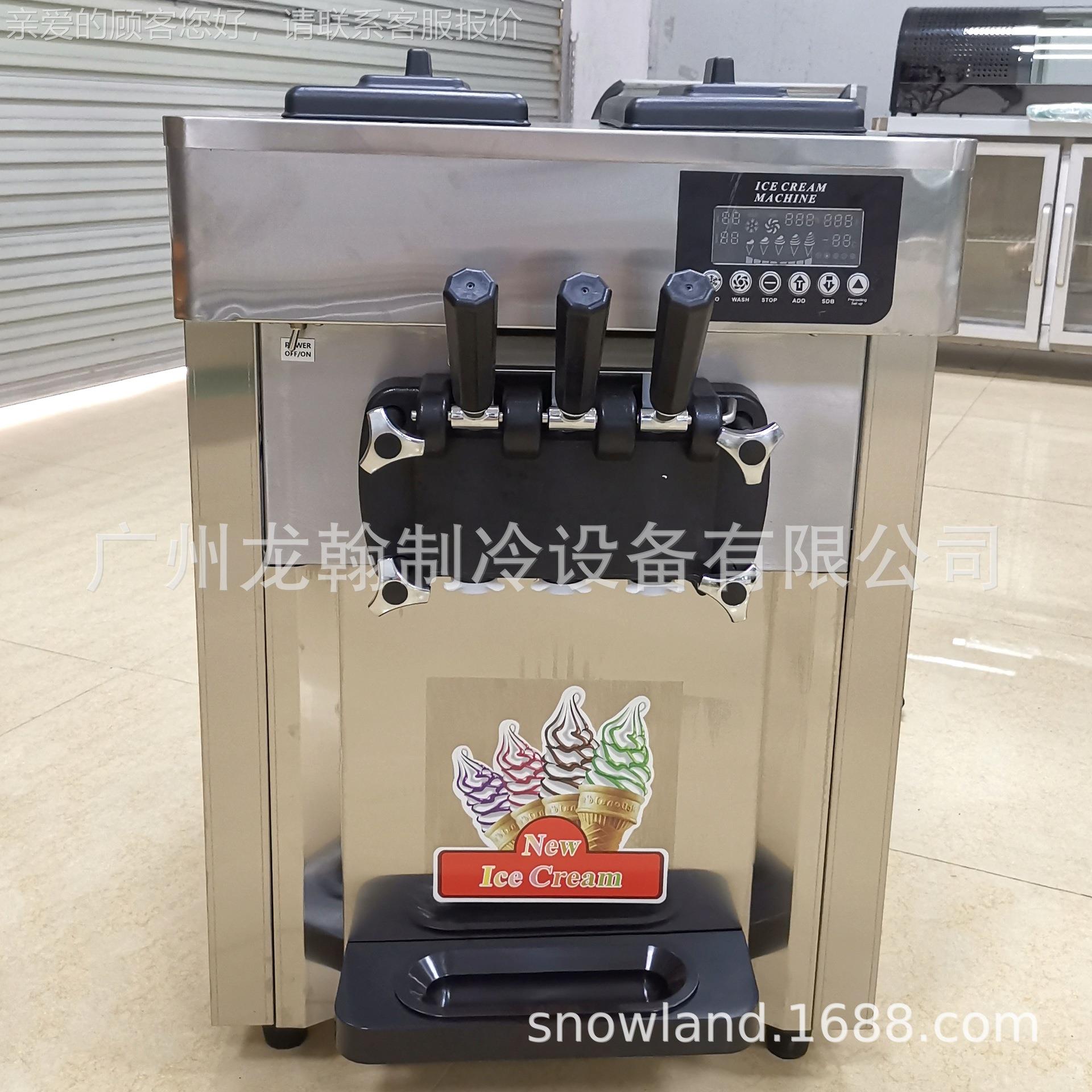 广州厂家 销软台式三色冰淇淋机 筒甜雪糕机直 商用17921冰激凌机