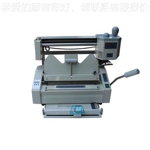 硬60B手动线胶装 切虚线 机 无带压 波浪 软封皮双用 道痕顿DC