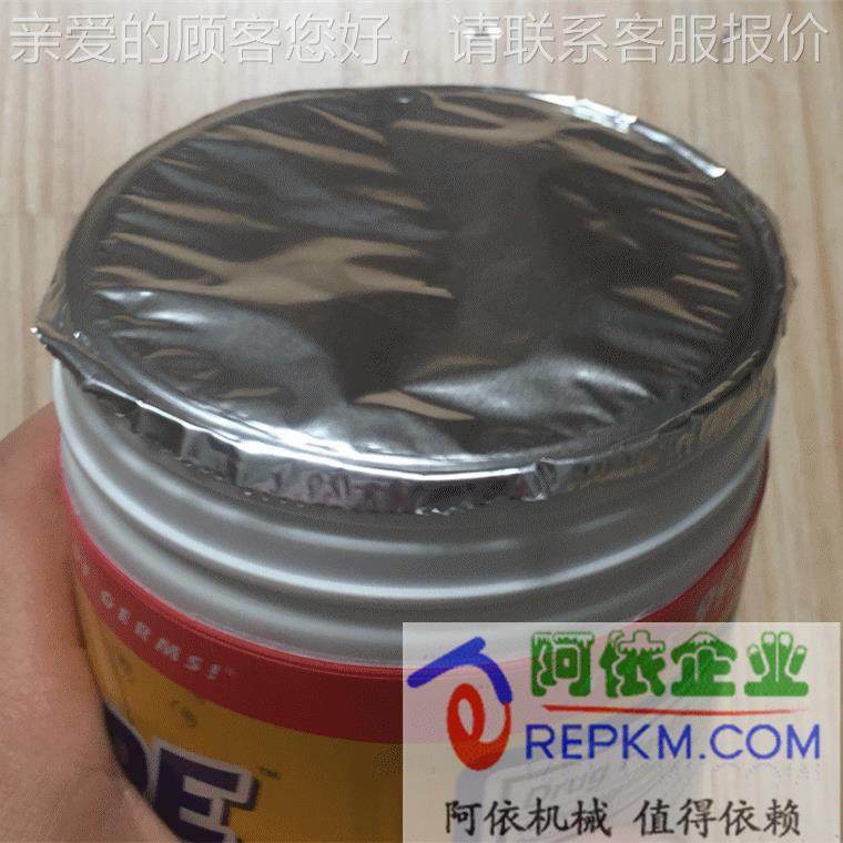 消毒湿纸非巾塑桶NCR无纺布圆桶装湿纸料盒热机合封口手动自动标,机械设备,其他机械设备,淘宝优惠券,粉丝福利购,淘宝优惠卷