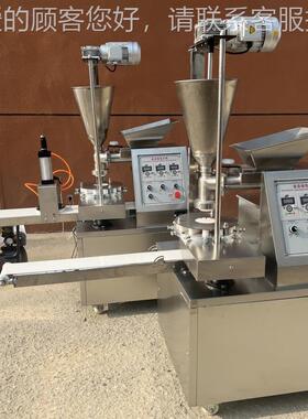 自动包子 HIK多商用不机锈钢功能包子馒头一体机 食堂用大包全子