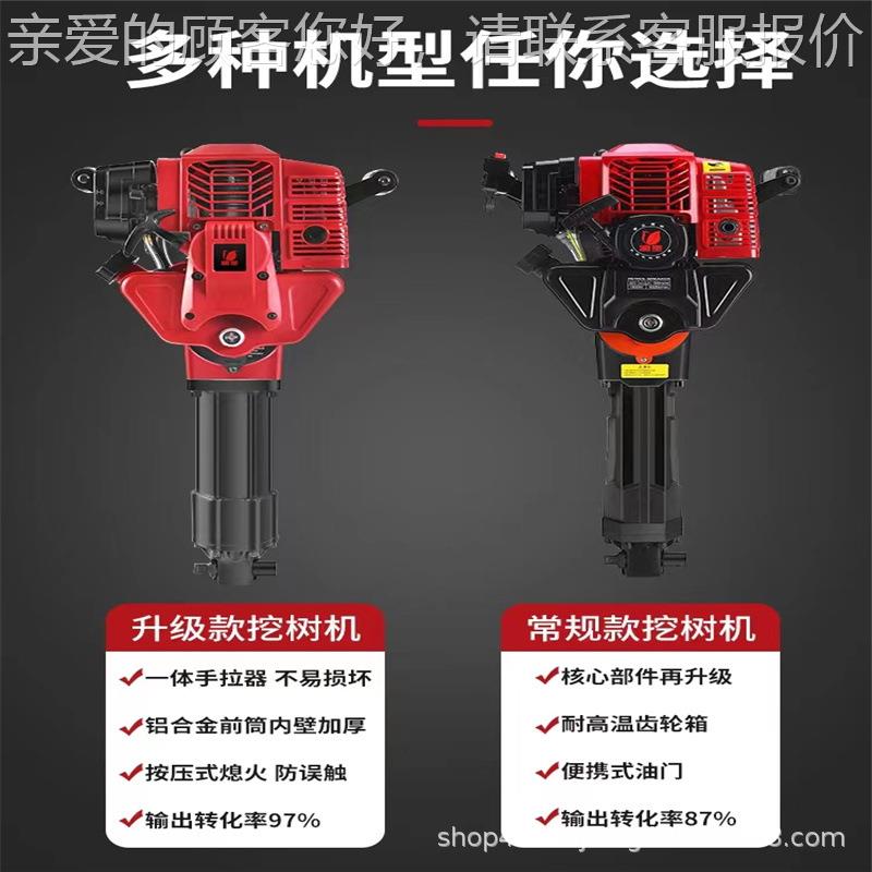 小型带手持挖树树机规格 园林土CT-503球树木栽机 手提式移二冲程