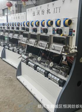 厂家空直销新一代自圈速动化高单锭高质高NMW效空变纱/变丝/圈纱