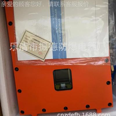 销售地常州天售KJF80.2A无线接货收器--------现销，欲购配件从速