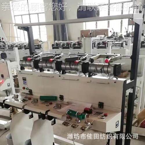 厂供应化纤并棉纱捻线机 高速并机纱合股一体家 小型调14速捻机械