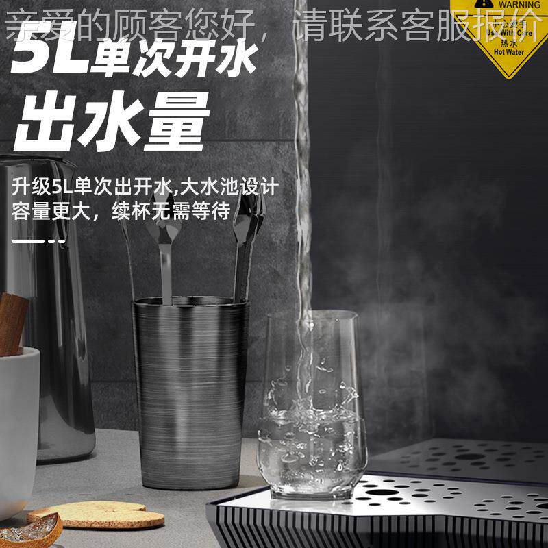 蒸汽开水商用泡机水器339全自动双锅炉加热机奶茶店蒸汽机奶开厂