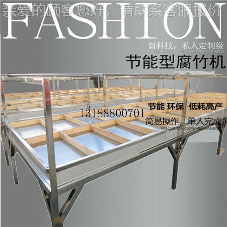 汉腐竹机形用小中大型 不锈FVL钢材质圆腐竹油皮机 半自动腐家竹