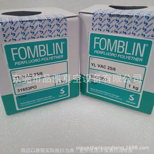 爱发科/爱德华真空泵   06/6 25/6