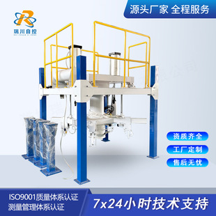 吨包机脱硫剂颗粒编织袋集装袋太空袋自动计量吨包秤厂家