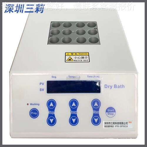 MK20-1干式MK200恒温器 MK2002加0热高-型恒温温金属浴