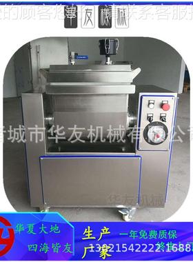 大型馒头和面面设房备 面真空和面机搅揉机 面团自VEN动拌成型机