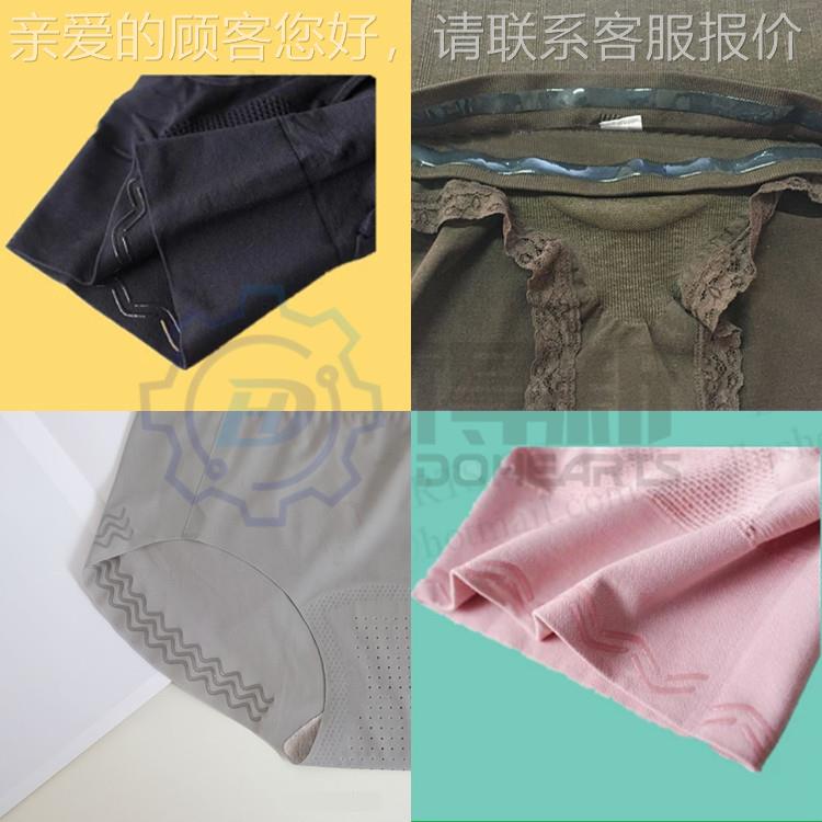 得 内裤点胶痕机 DH-CM02无内衣组双份防滑涂胶新机